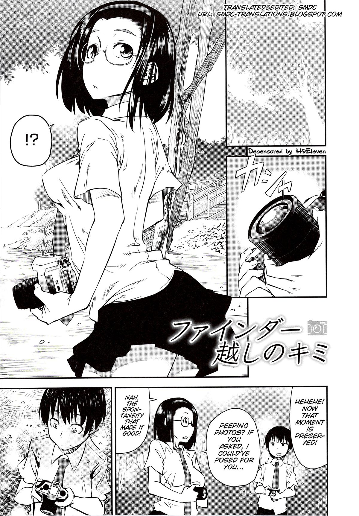 [紙魚丸] Junk Land [英訳] [無修正]