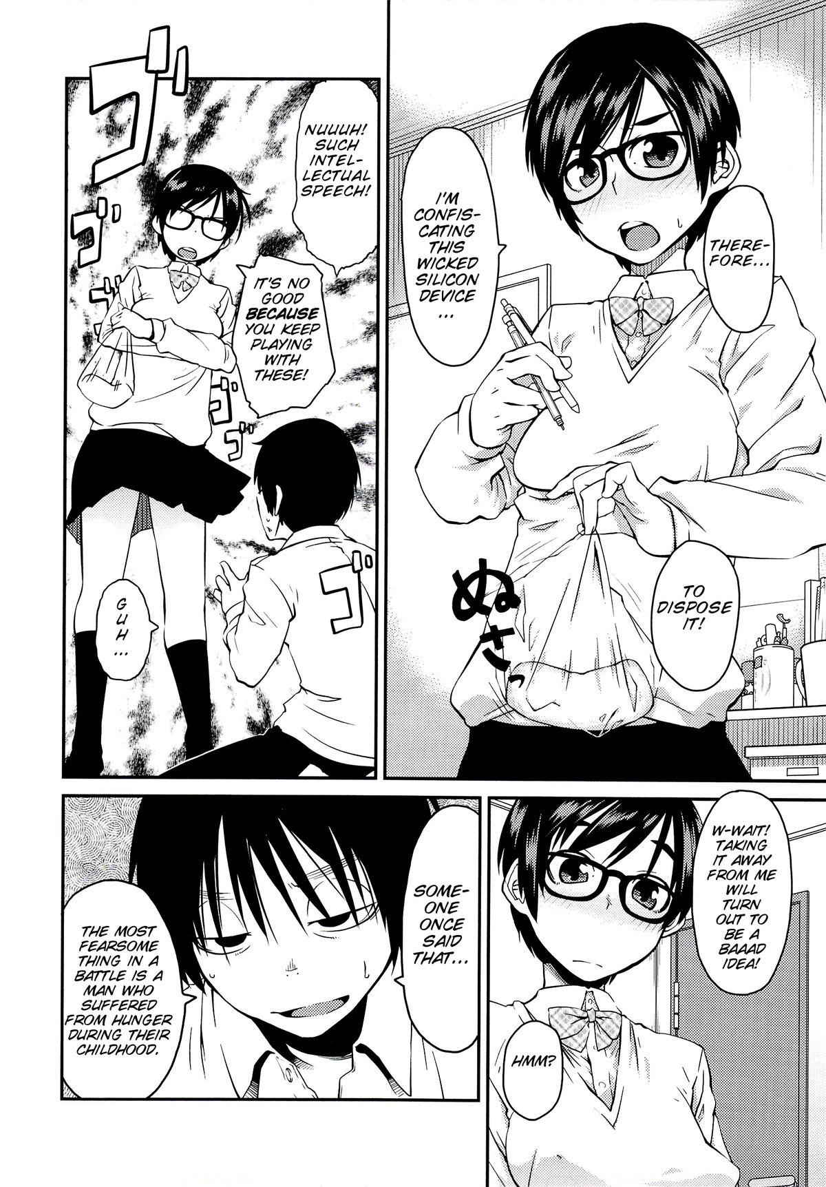 [紙魚丸] Junk Land [英訳] [無修正]