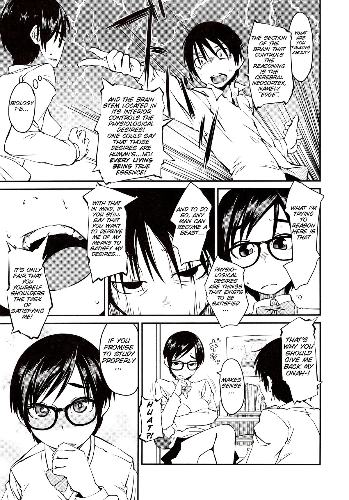 [紙魚丸] Junk Land [英訳] [無修正]