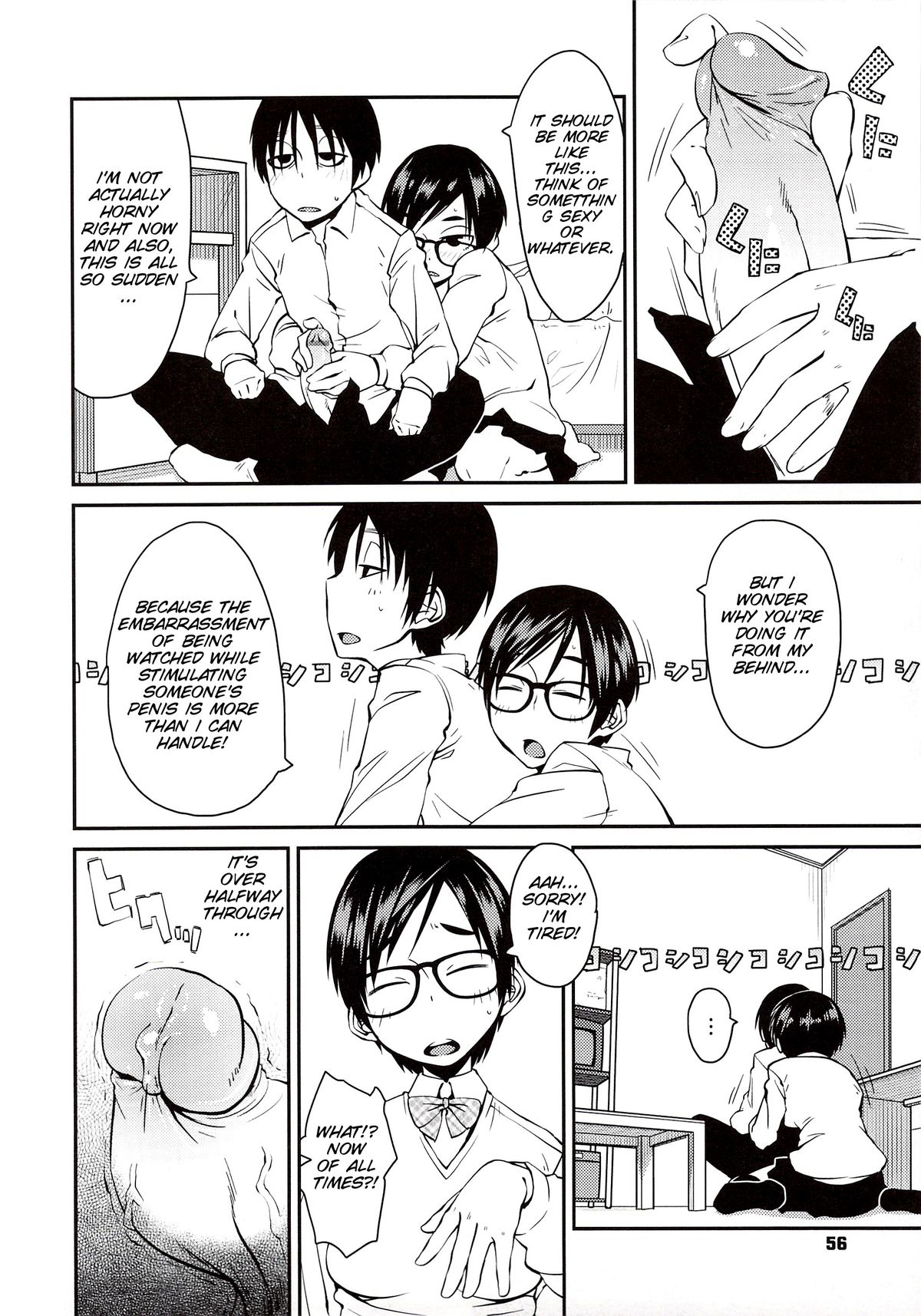 [紙魚丸] Junk Land [英訳] [無修正]