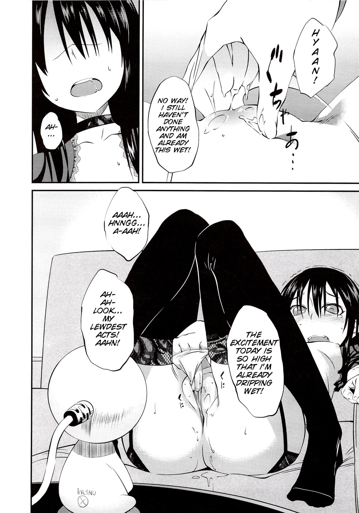 [紙魚丸] Junk Land [英訳] [無修正]