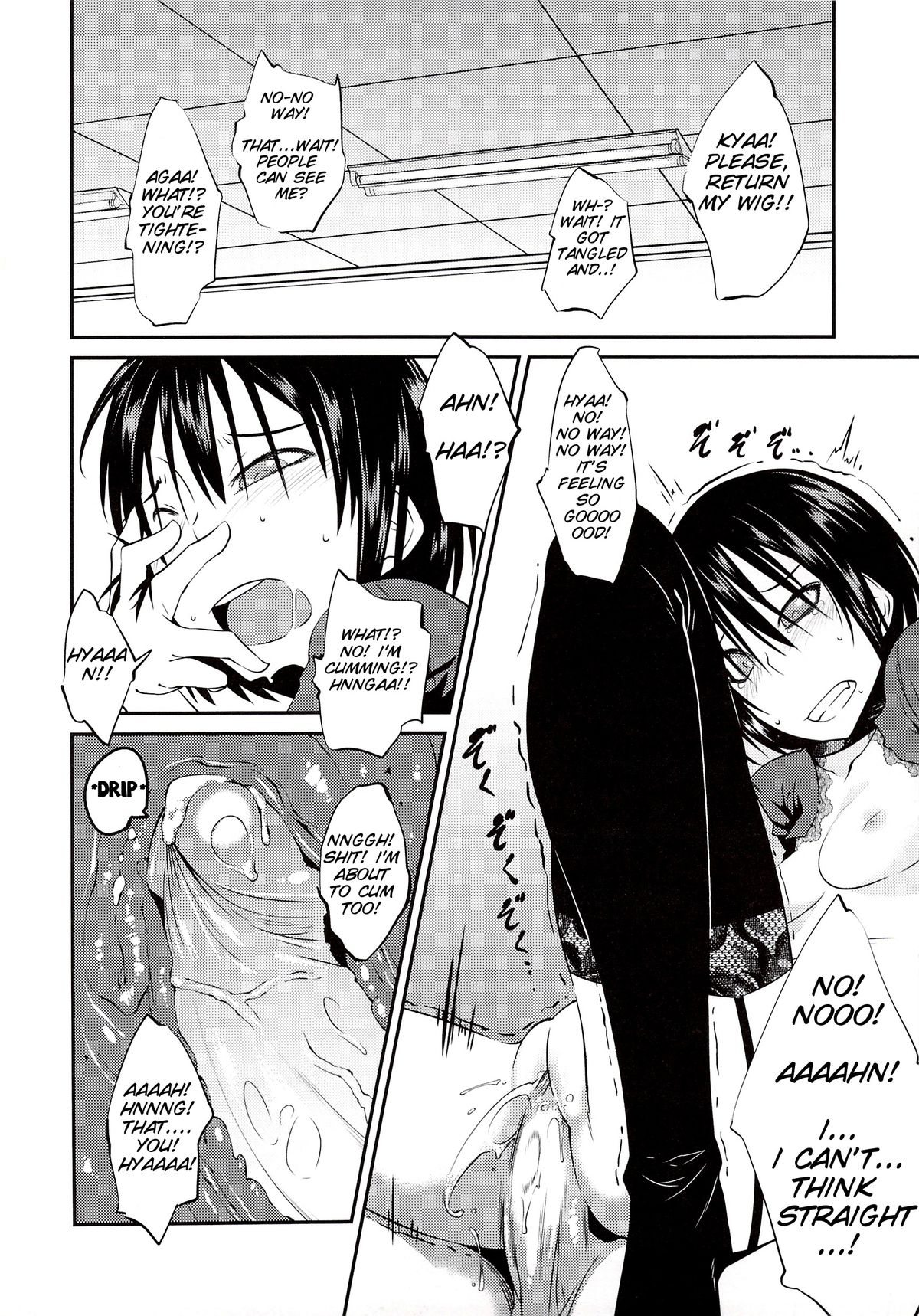 [紙魚丸] Junk Land [英訳] [無修正]