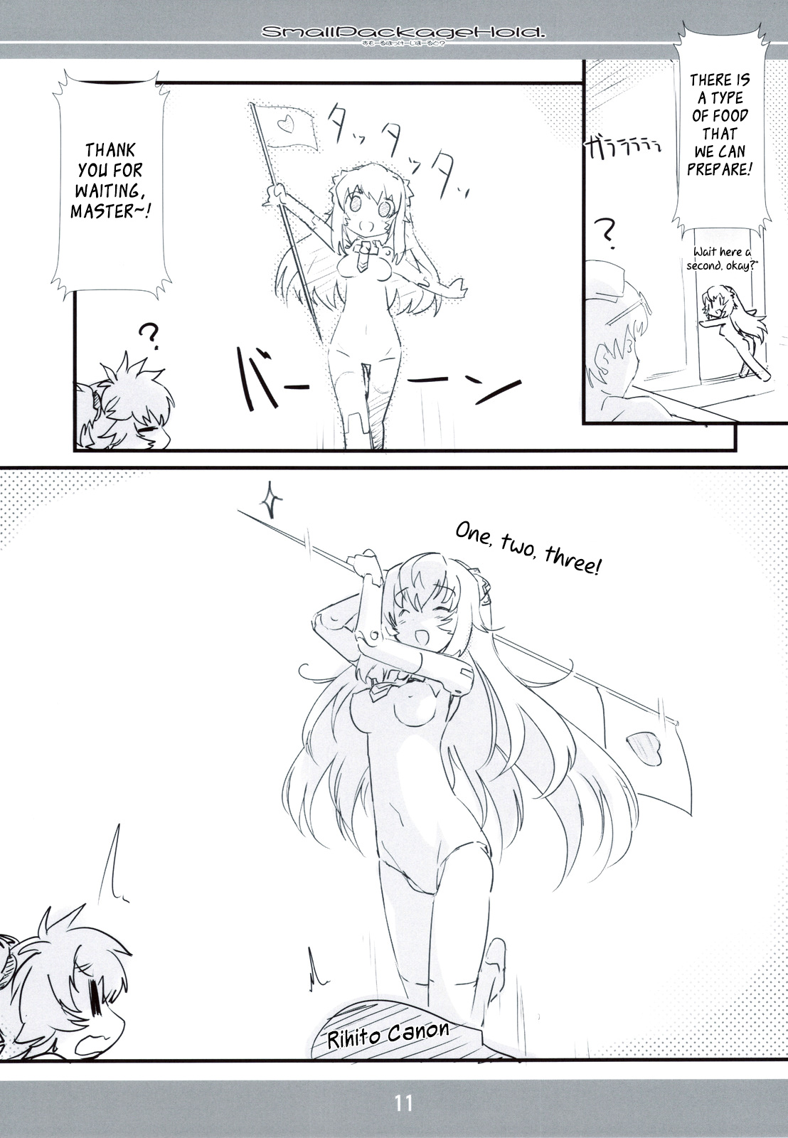 (C83) [ころころころんぴ (藤原々々)] Small Package Hold. (武装神姫)