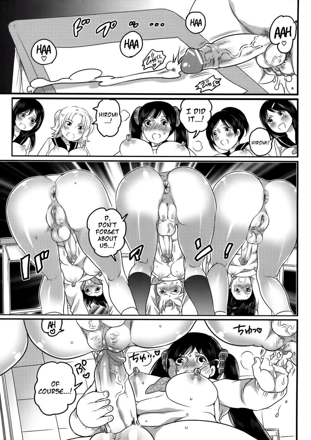 [命わずか] 私立！ふたなり学園生徒会 [英訳]