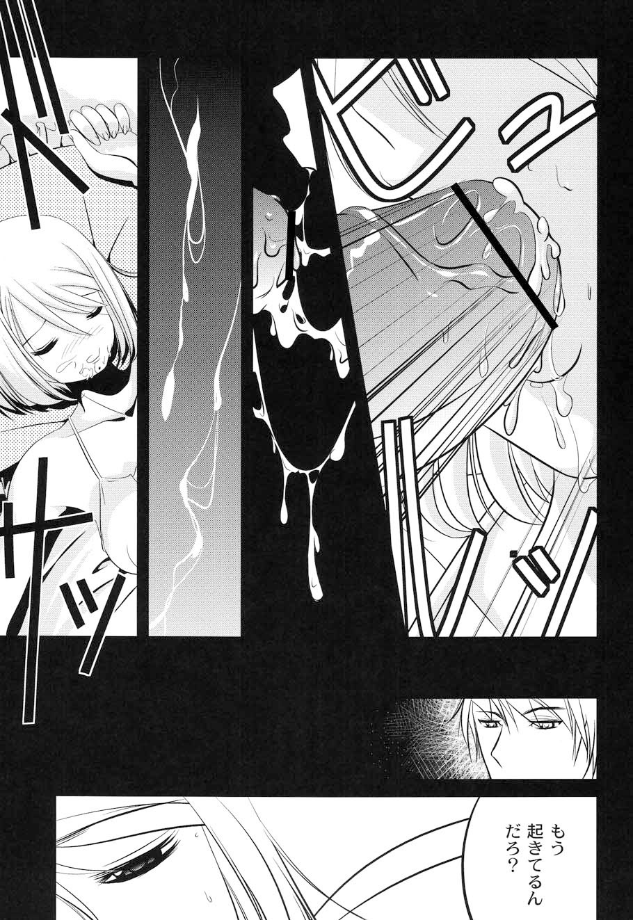 [李KPA] ぷらむコンチェルト (ムーグコミックス073) [DL版]