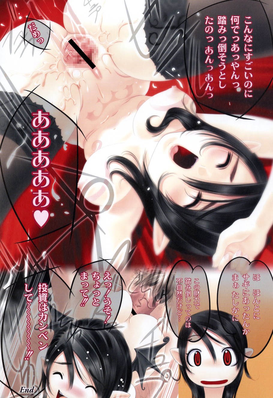 [李KPA] ぷらむコンチェルト (ムーグコミックス073) [DL版]