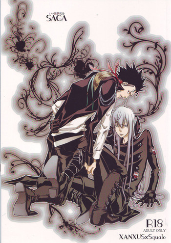 【ハゲ】佐賀（家庭教師ヒットマンREBORN）