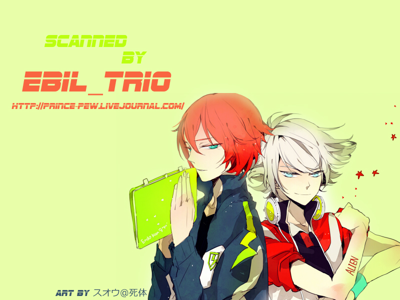 【ガラム（ガム）】-御機源寺さん（稲妻イレブン）