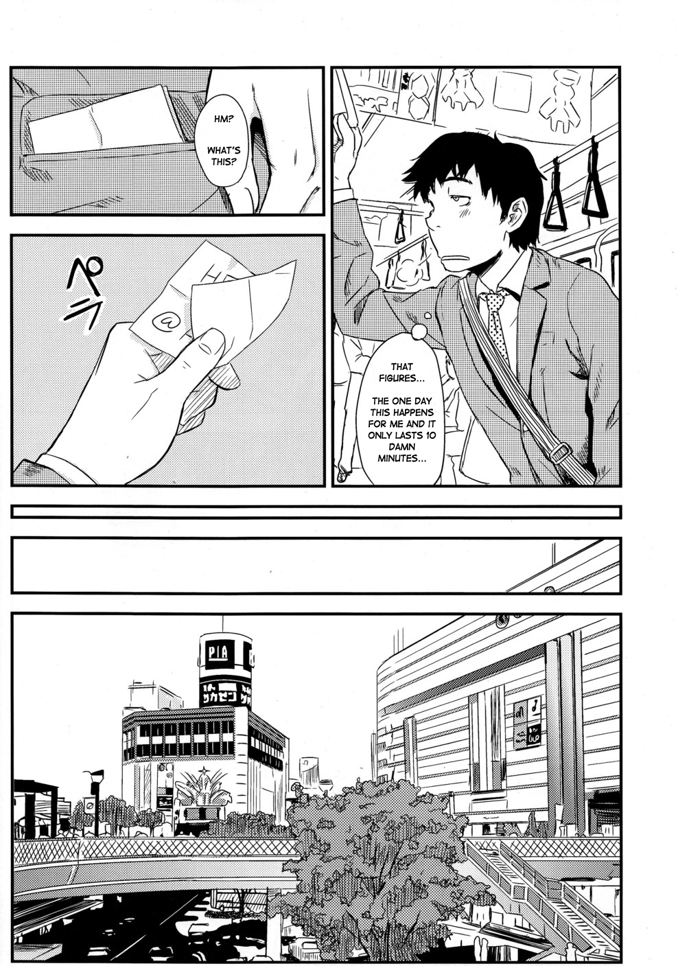 (ショタスクラッチ17) [Reflection (U-hi)] Framboise [英訳]