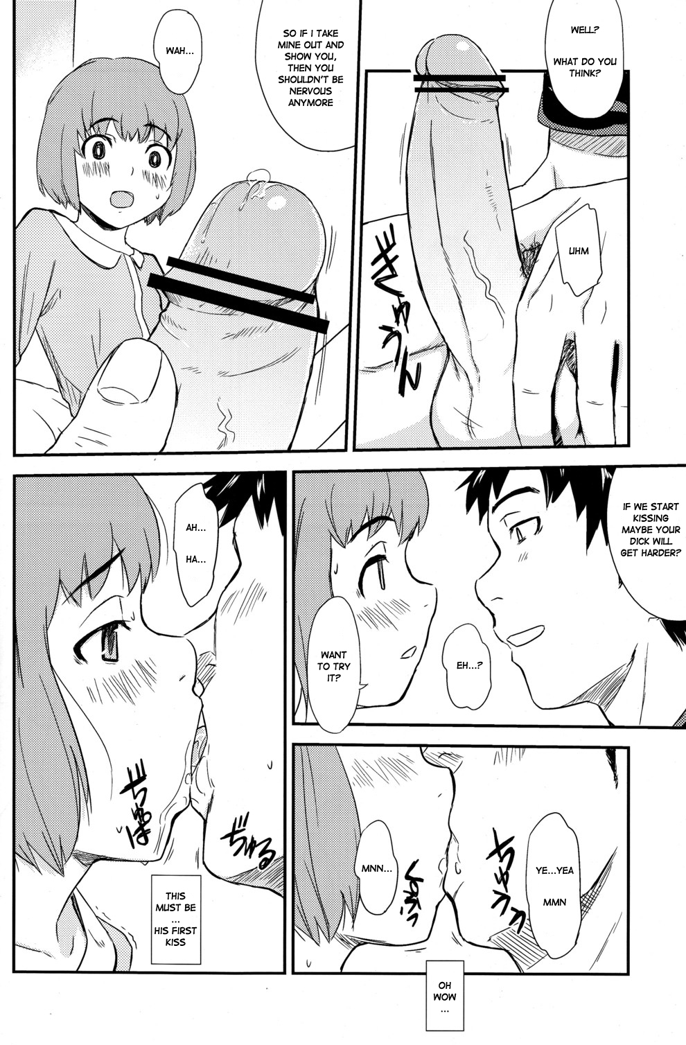 (ショタスクラッチ17) [Reflection (U-hi)] Framboise [英訳]