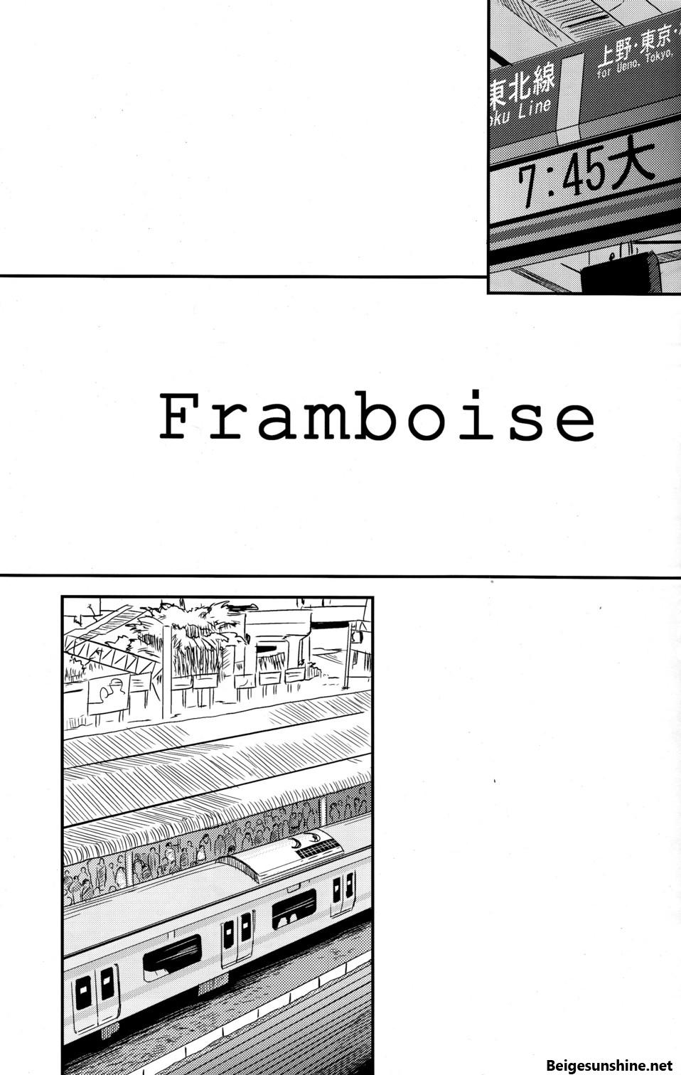 (ショタスクラッチ17) [Reflection (U-hi)] Framboise [英訳]