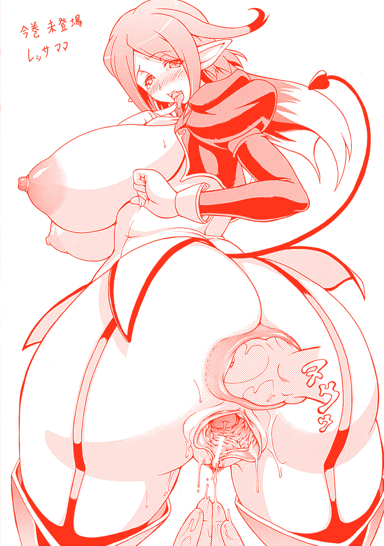 [しいなかずき] ばけバレ! [DL版]