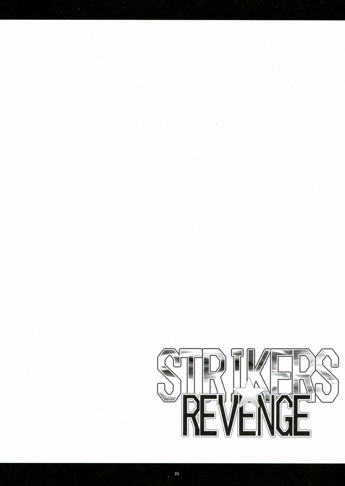 (C82) [寒天示現流 (寒天)] STRIKERS☆REVENGE (ストライクウィッチーズ)