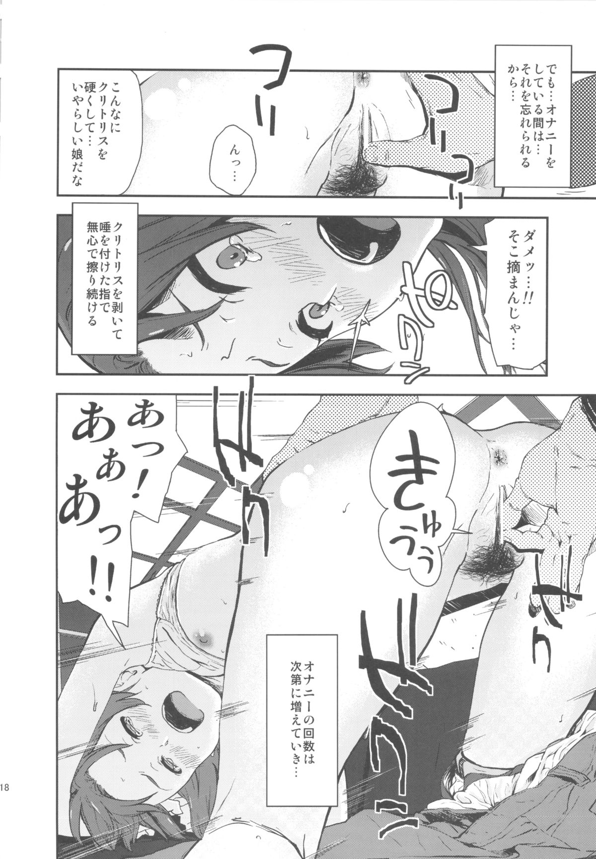 [†NIL† (フジバヤシ春)] Angel's t@le2' (アイドルマスター)