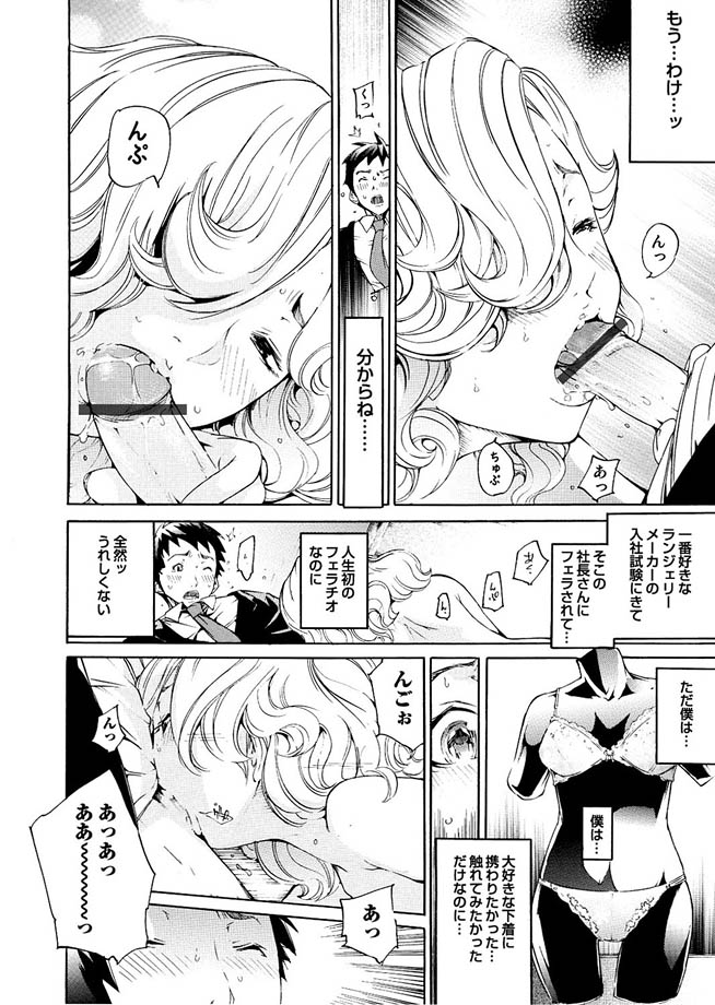 コミックマグナム Vol.6 [DL版]