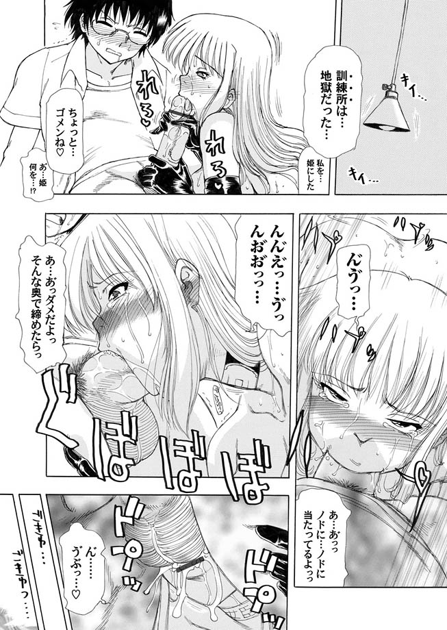 コミックマグナム Vol.6 [DL版]