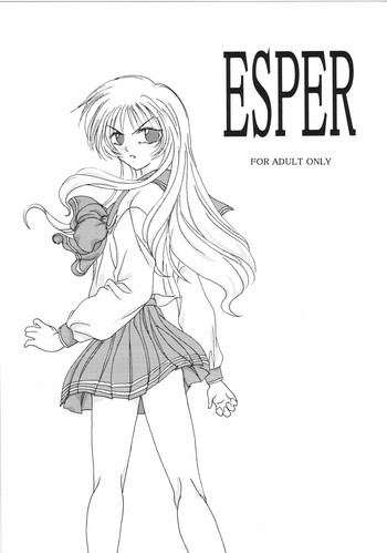 [リボーンズナイツ (京野秋)] ESPER (トゥハート)