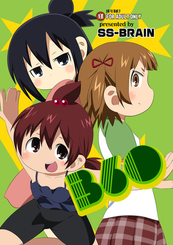 【SS-BRAIN（K3）】360（みつどもえ）【英語】【かめでん】