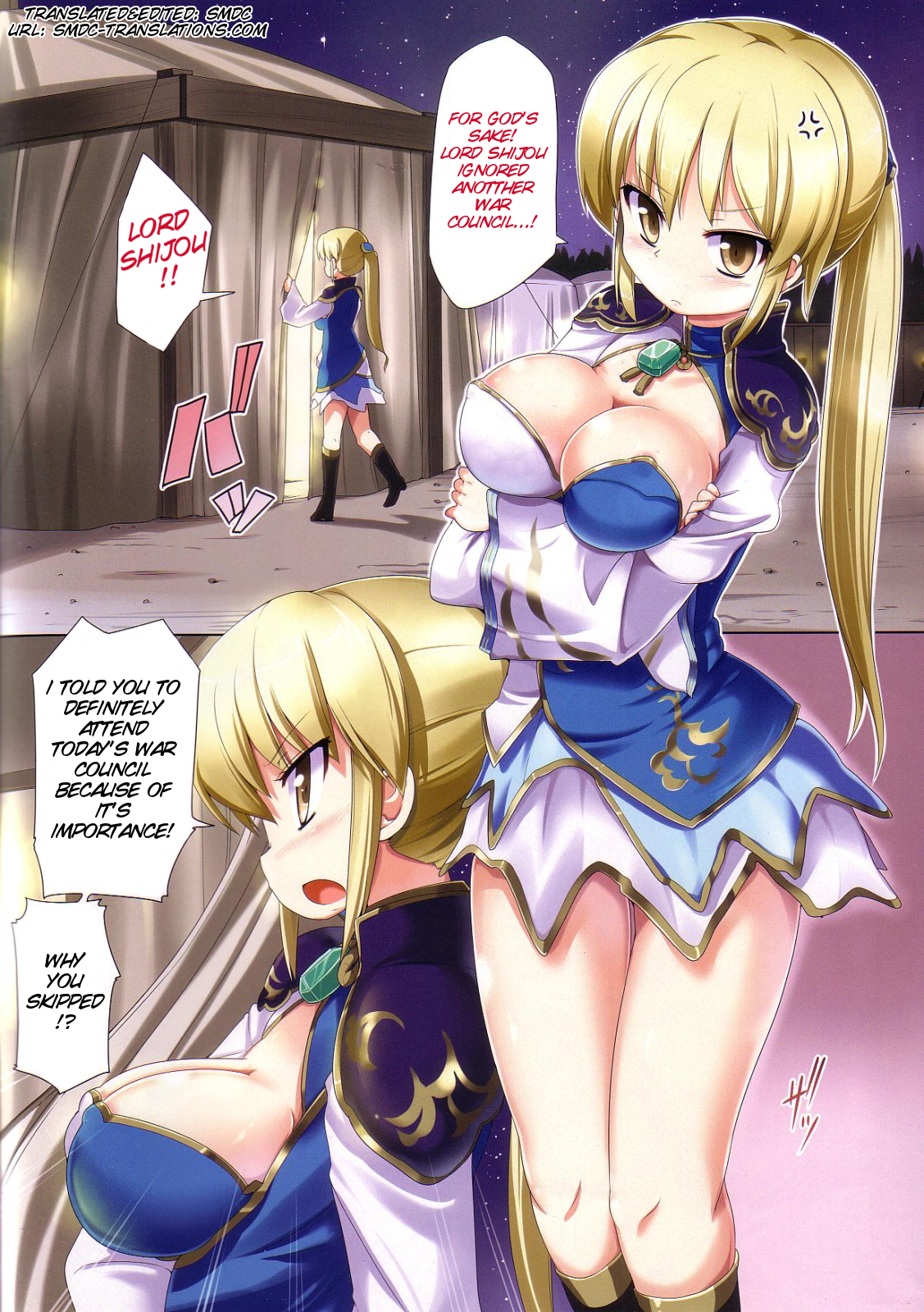 [風道屋 (まもウィリアムズ)] PINK CLIFE (三國無双) [英訳]