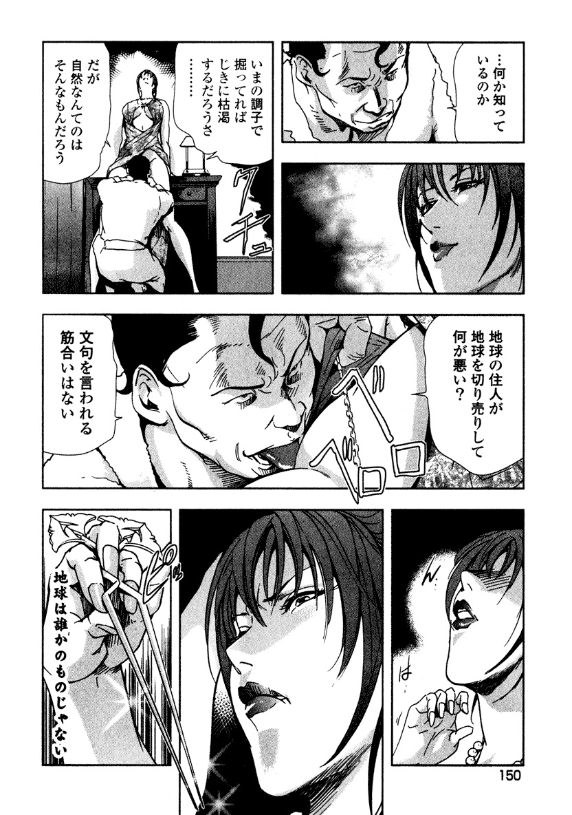 [岬ゆきひろ] エ恋スト [DL版]