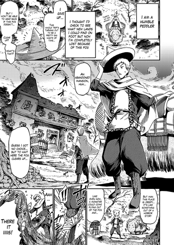 [ほりとも] マミー☆メイド (アンリアルシンドローム ~非現実乙女愛好症候群~) [英訳] [DL版]