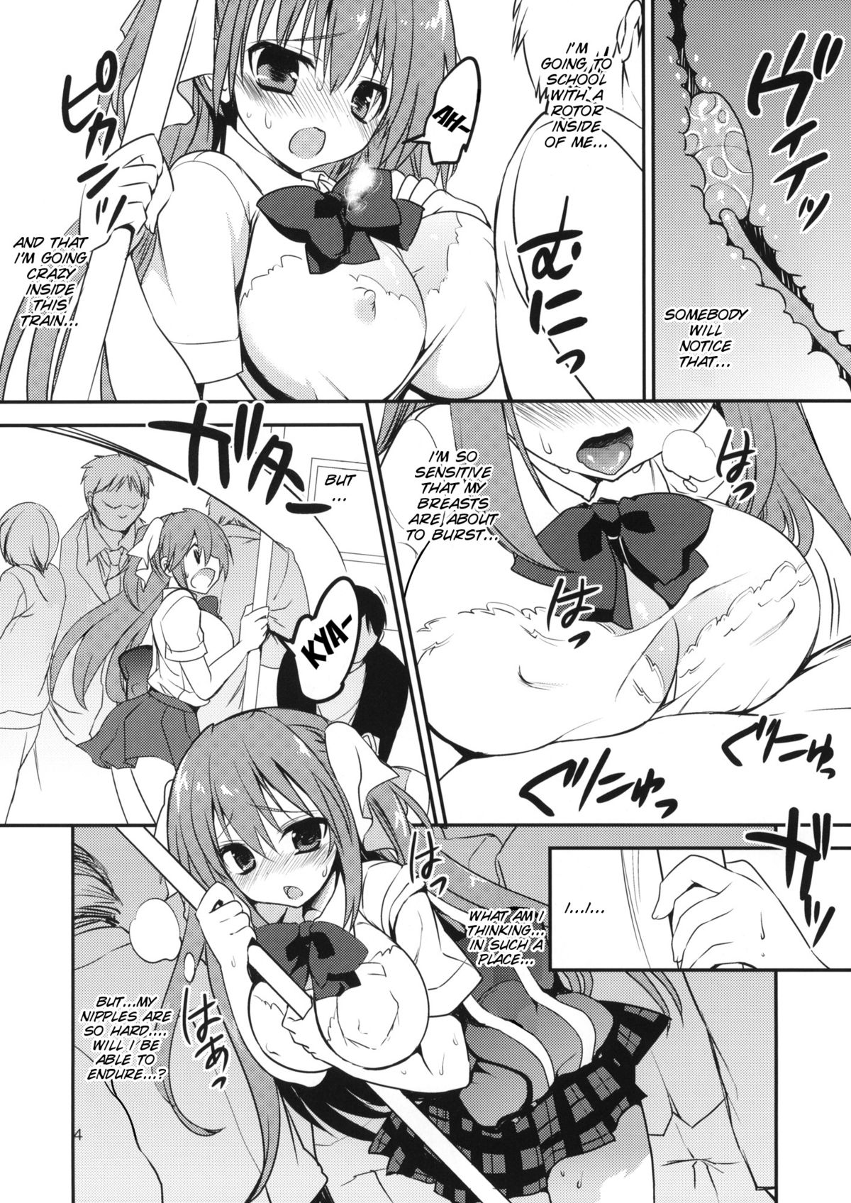 (COMIC1☆6) [乙女気分 (三色網戸。)] 性春日記 4 [英訳]