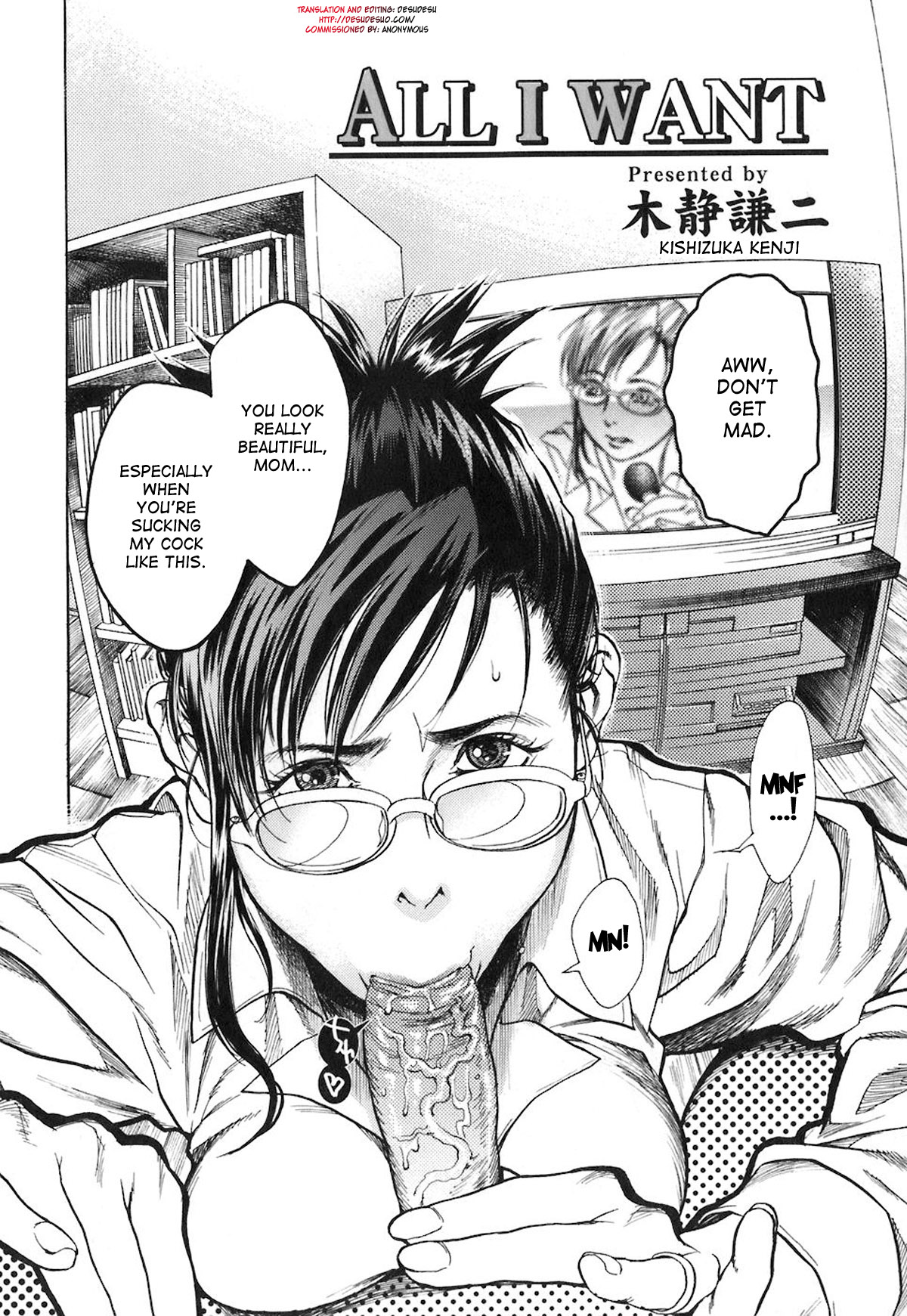 [木静謙二] All I Want (まま姦4) [英訳]