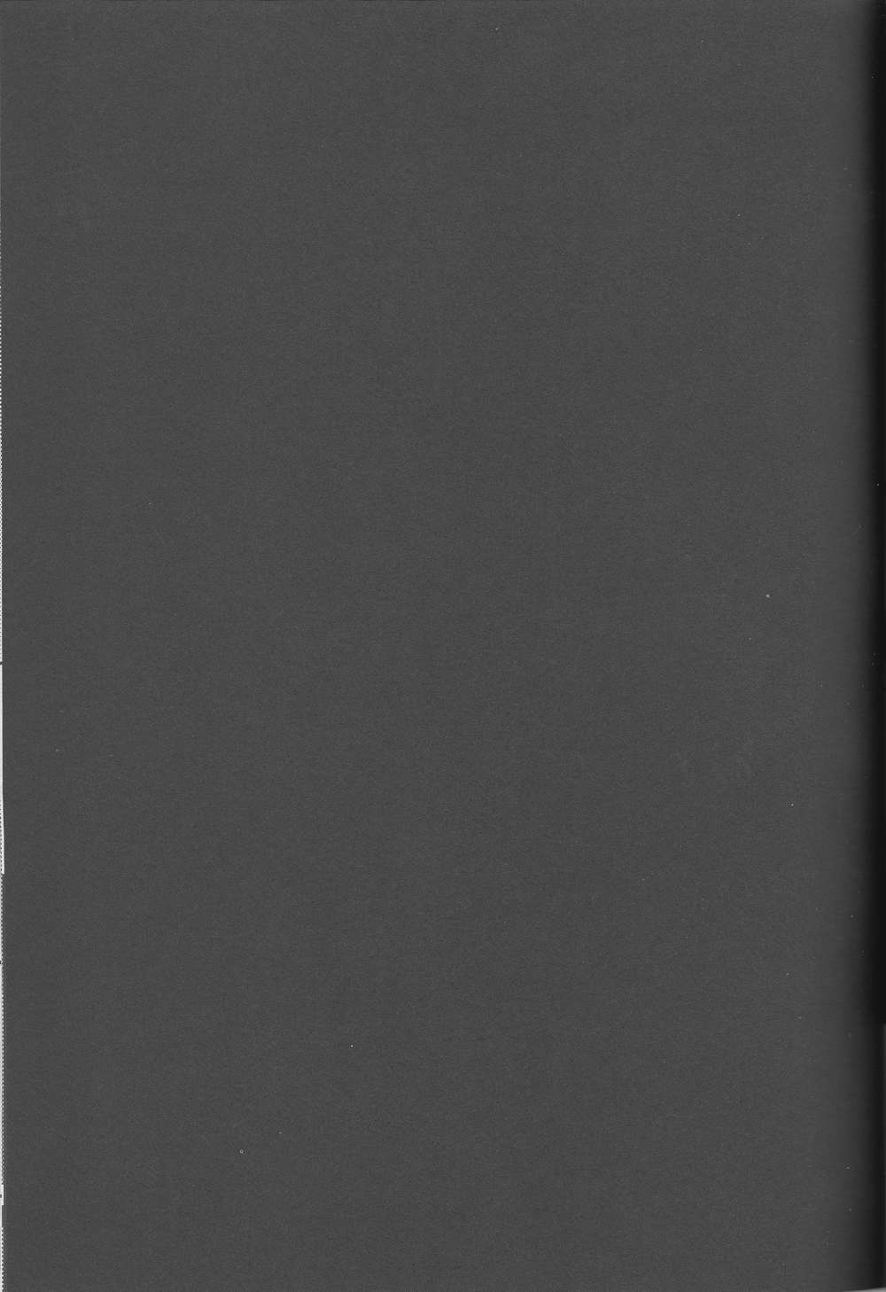 [暇人SCOPE! (ひも）] Logic Error (1) (Fate Extra)