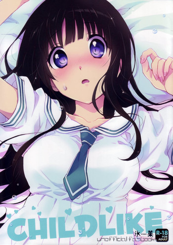 (サンクリ60) [ABLISS (迷)] CHILDLIKE (氷菓)