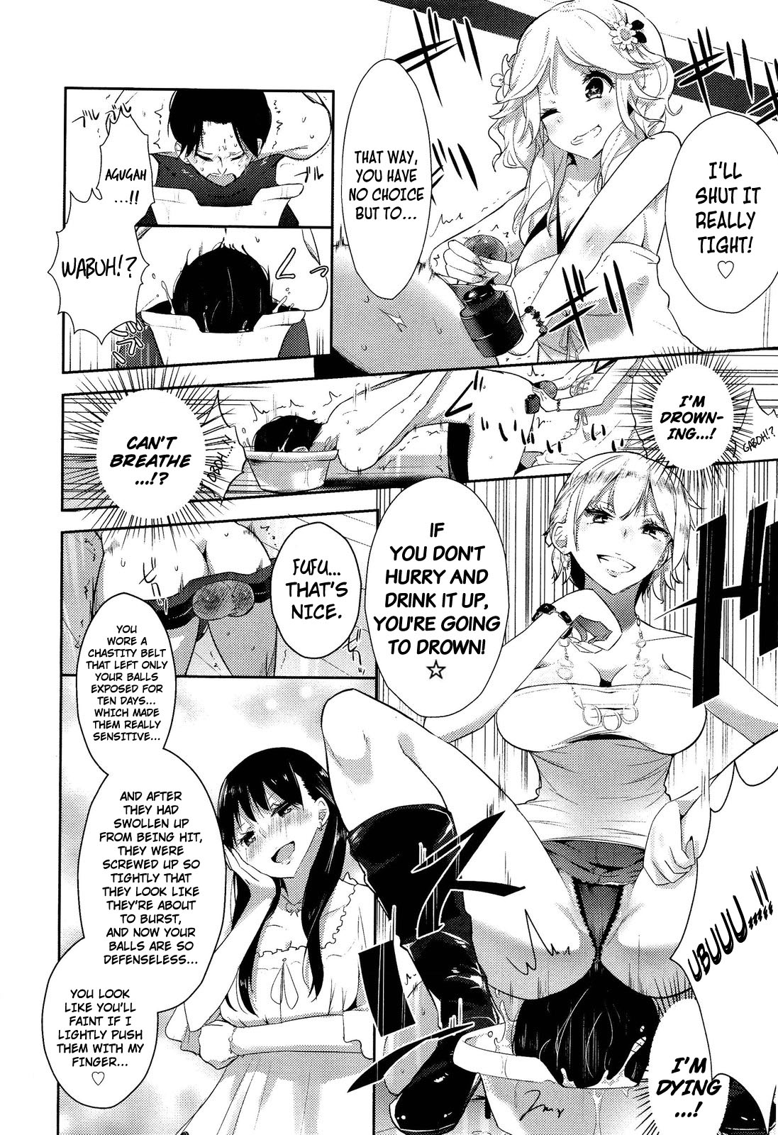 [豆] すてぃぐま！[英訳]