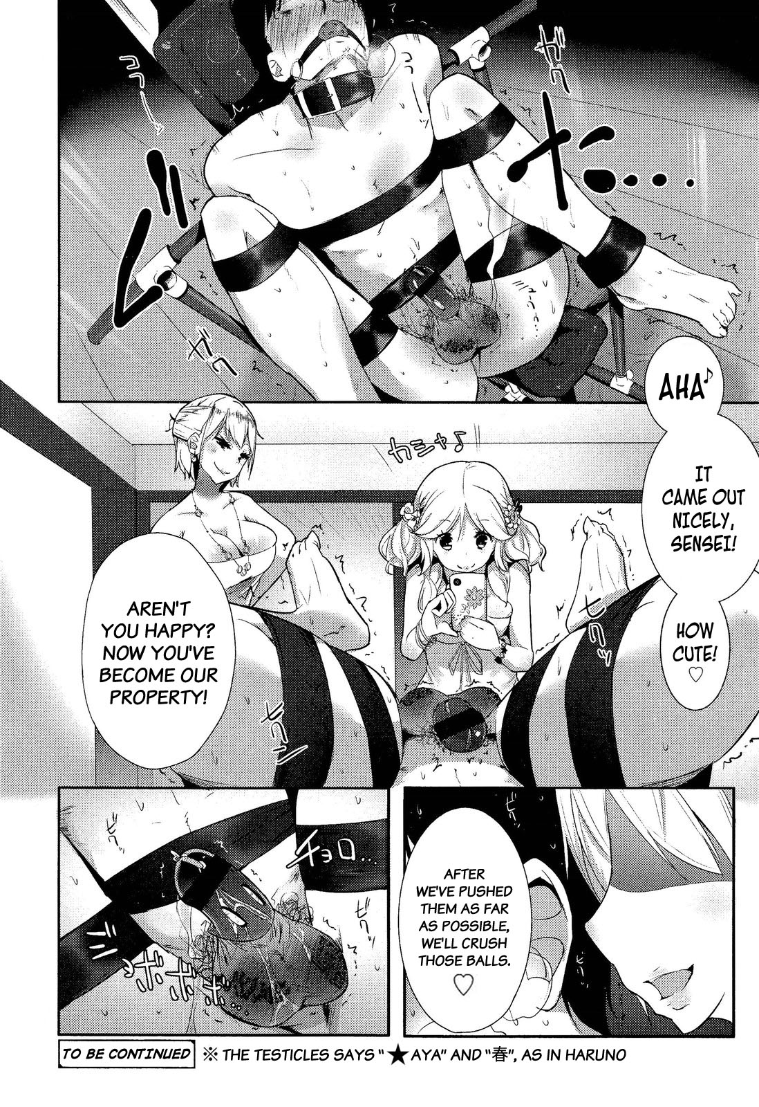 [豆] すてぃぐま！[英訳]