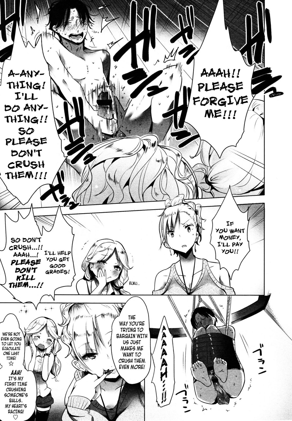 [豆] すてぃぐま！[英訳]
