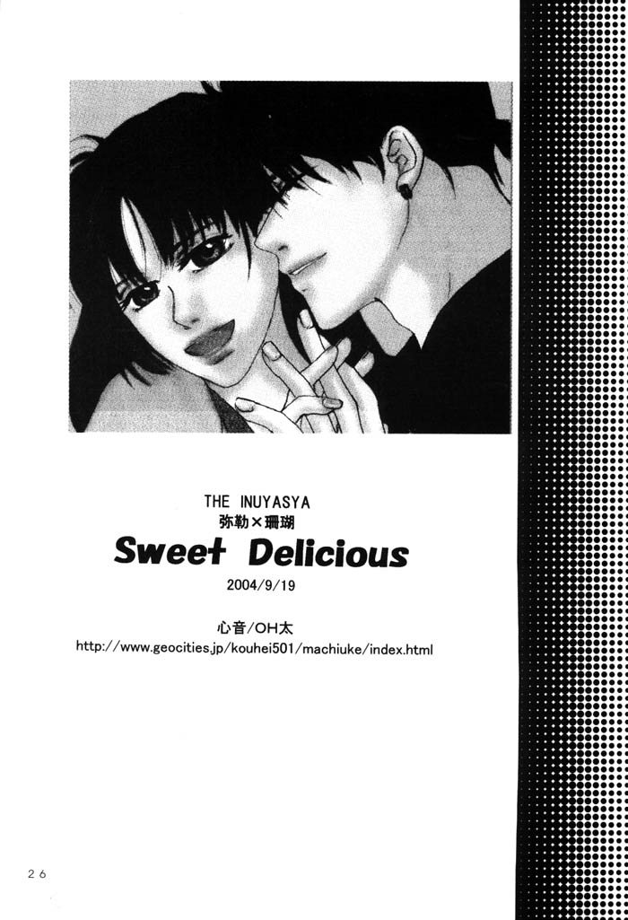(秋祭) [心音 (OH太)] Sweet Delicious (犬夜叉)