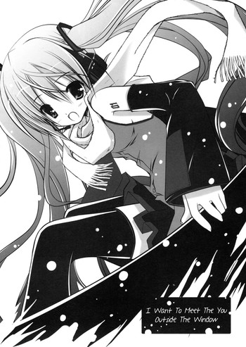 (C73) [てぃんかーべる (ベル)] 窓の外の君に逢いたい (ボーカロイド) [英訳]