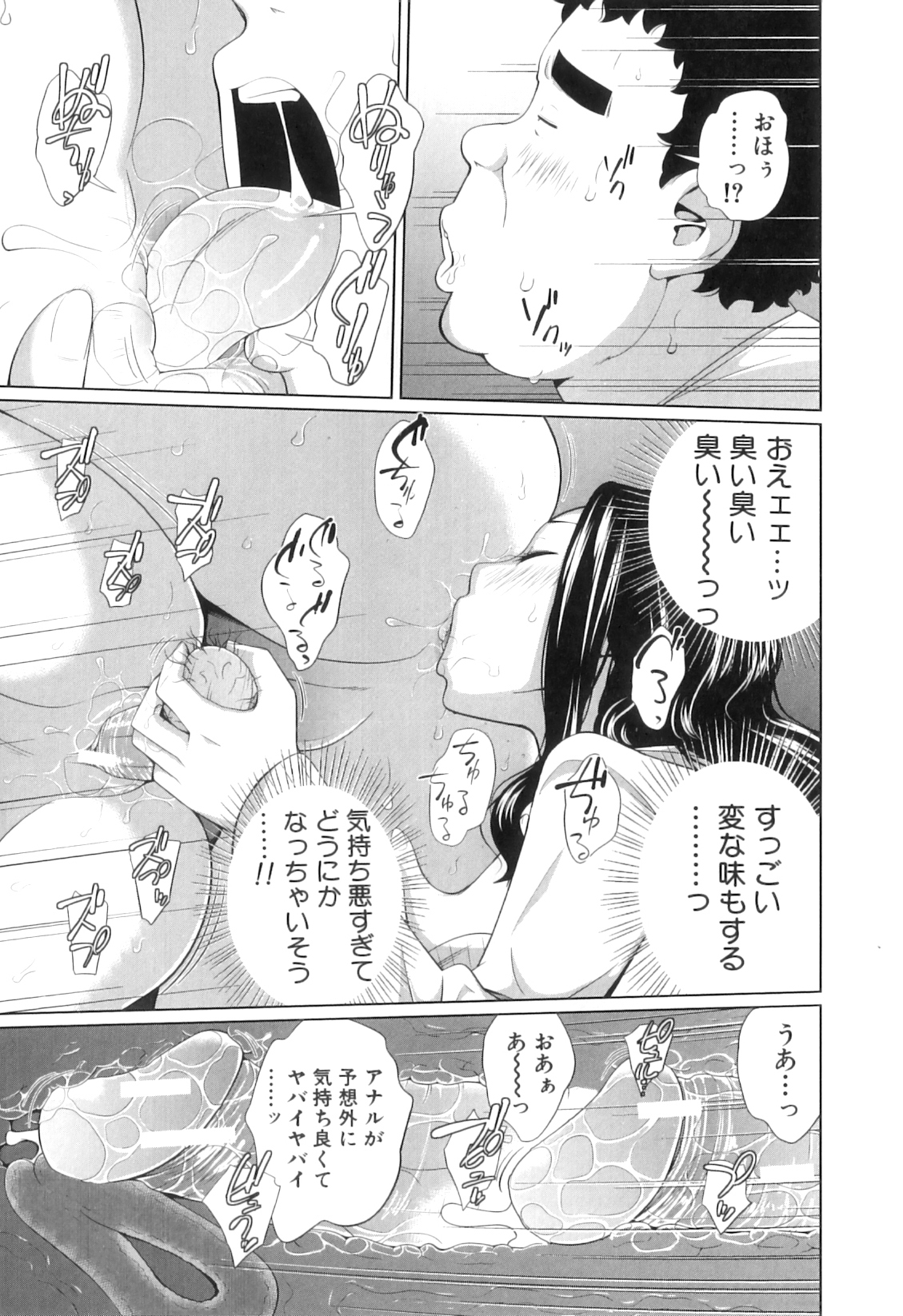 [椿十四郎] my妹しーくれっと