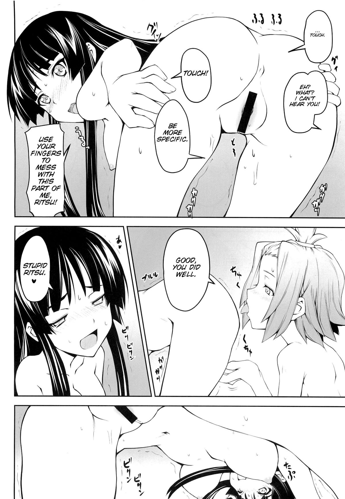 (C76) [Zi (睦月ぎんじ)] 女の娘同士とか好きだから! 1 (けいおん!) [英訳]