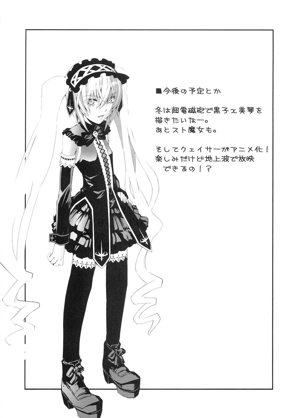 (C76) [Zi (睦月ぎんじ)] 女の娘同士とか好きだから! 1 (けいおん!) [英訳]