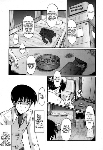 [SINK] 先生と遊ぼう (COMIC MUJIN 2013年5月号) [英訳] [DL版]