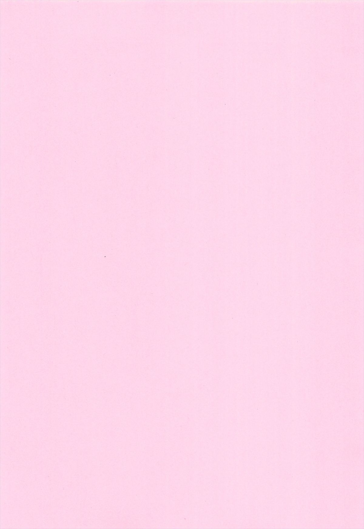 (COMIC1☆7) [空色まーち (成沢空)] その花見、淫乱男の娘場所取り注意!