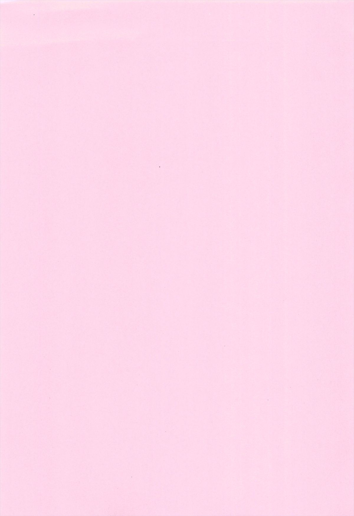 (COMIC1☆7) [空色まーち (成沢空)] その花見、淫乱男の娘場所取り注意!