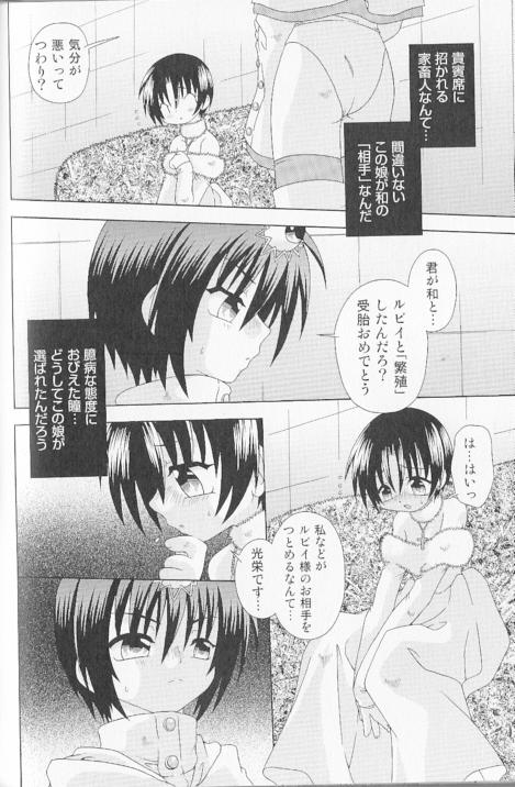 [有頂天] スピットファイア Classic