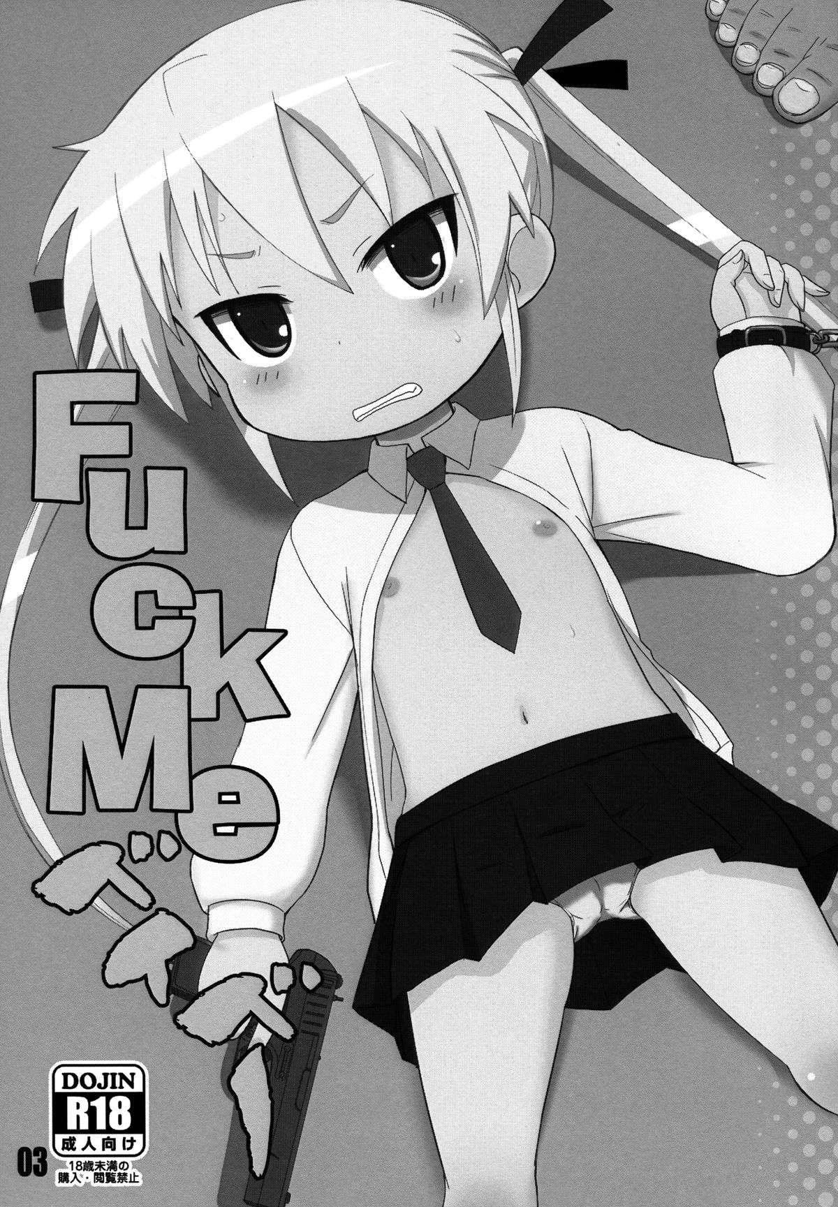 [OkayuShop (Okayu)] FuckMeベイベー (キルミーベイベー) [DL版]