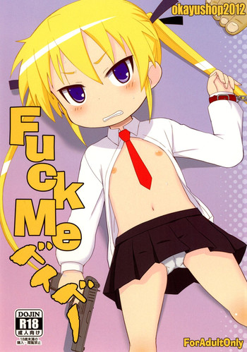 [OkayuShop (Okayu)] FuckMeベイベー (キルミーベイベー) [DL版]