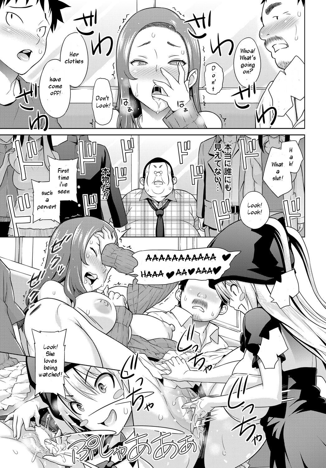 [蛹虎次郎] サンとウイッチ