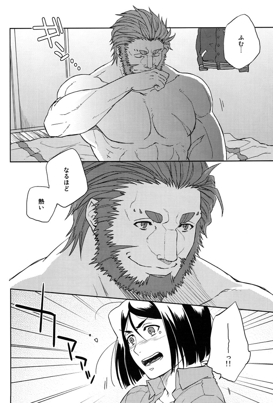 【TomoeManufacture（渋沢トリコ、巴）】魔術師はオケアノスの夢を見るか（Fate / Zero）