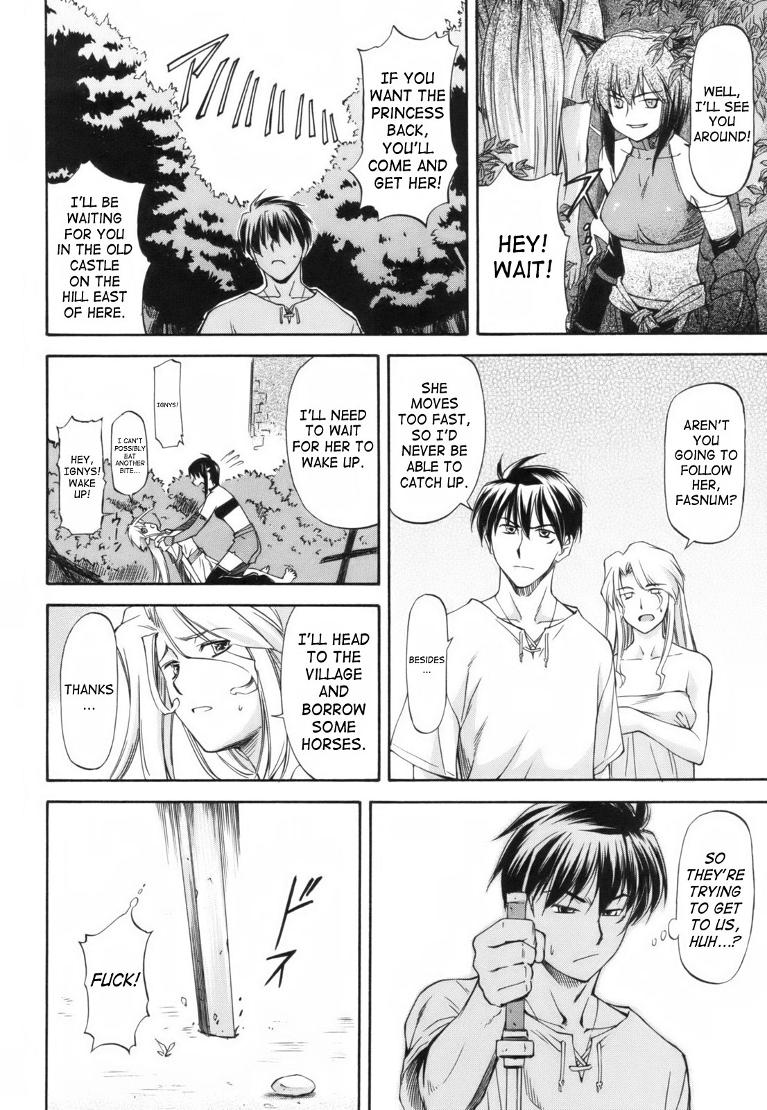 [流一本] Parabellum 1 [英訳] [無修正]