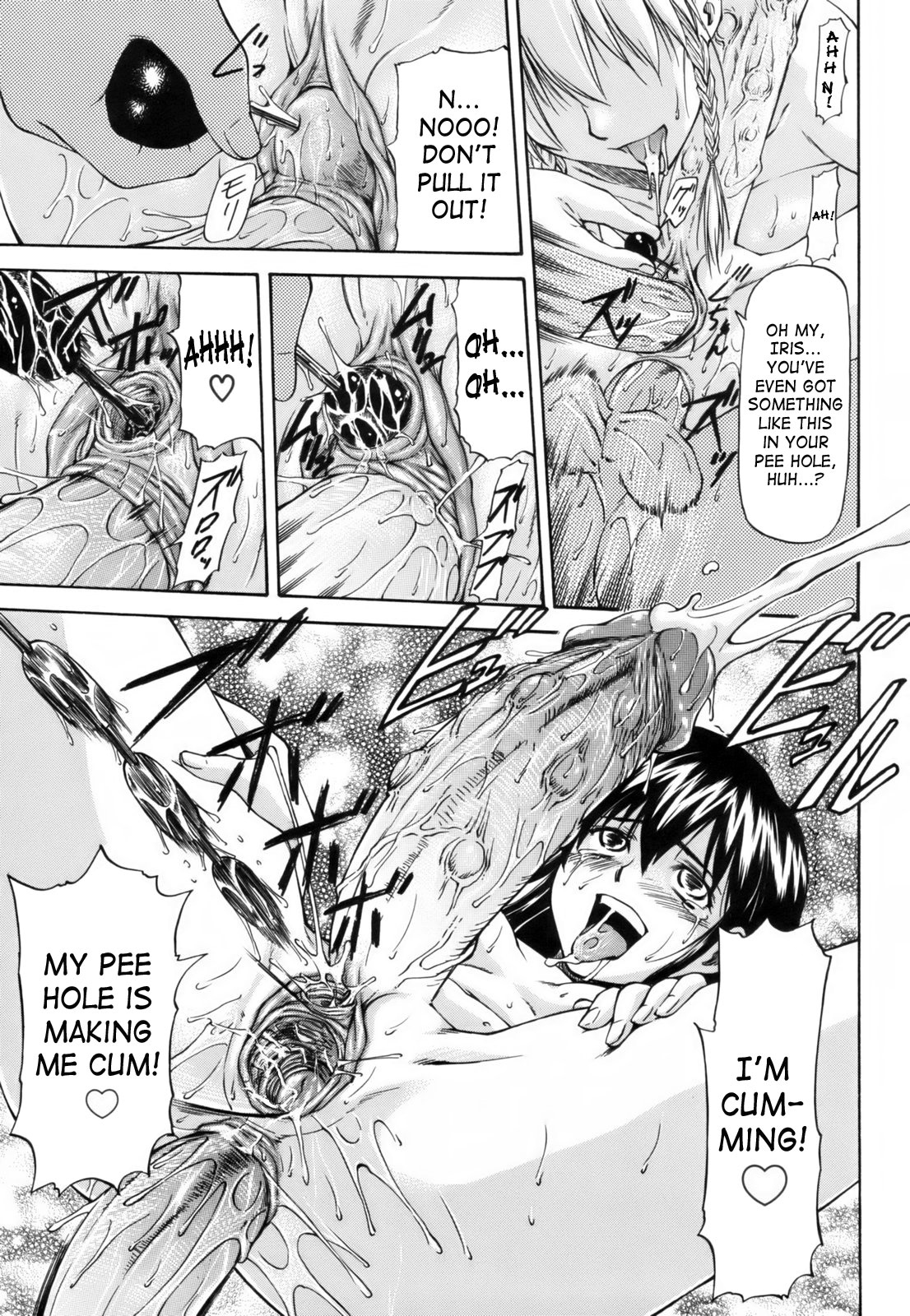 [流一本] Parabellum 1 [英訳] [無修正]