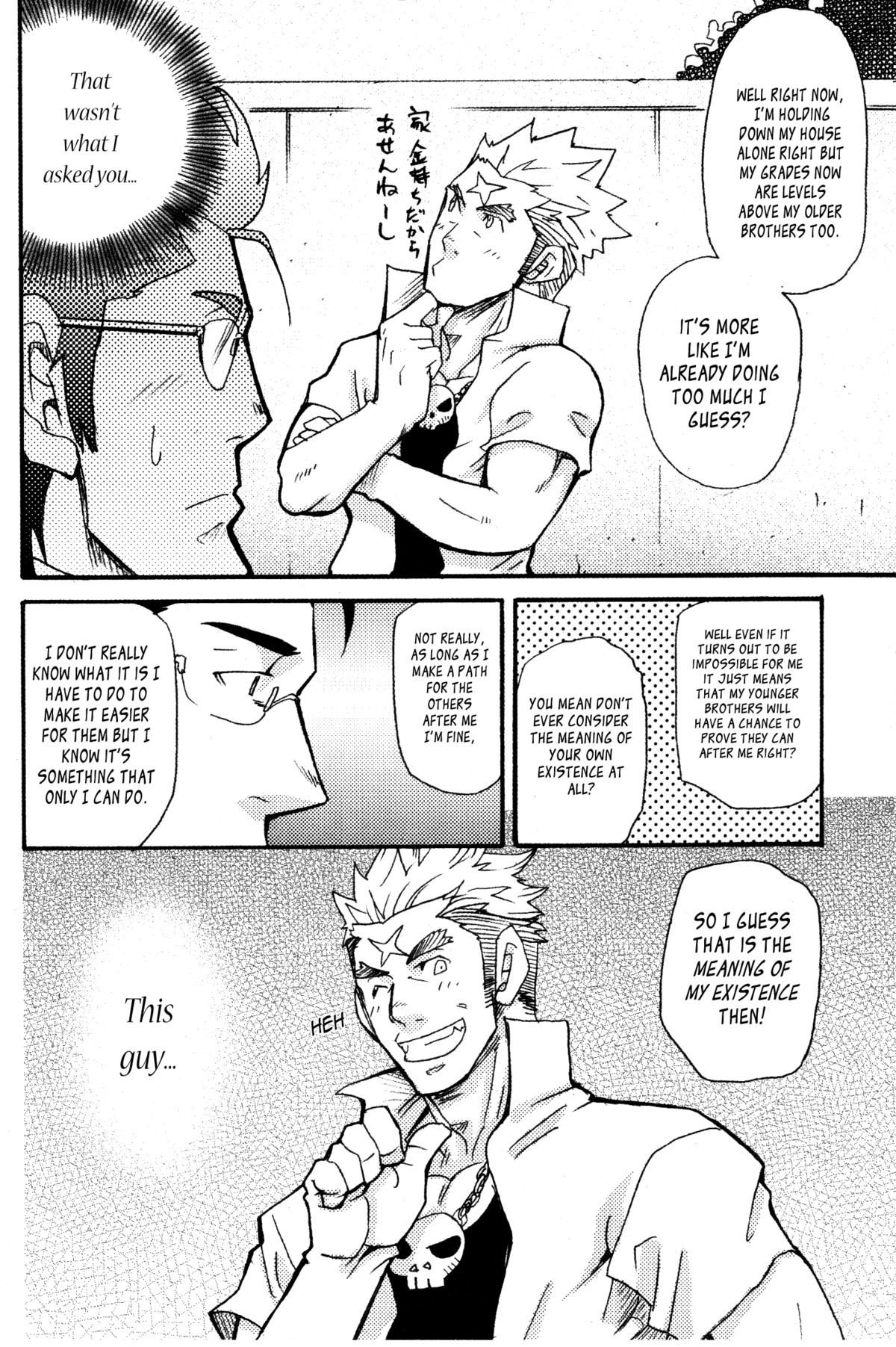 【松武】絶え間ない競争で何も悪いことはありません！