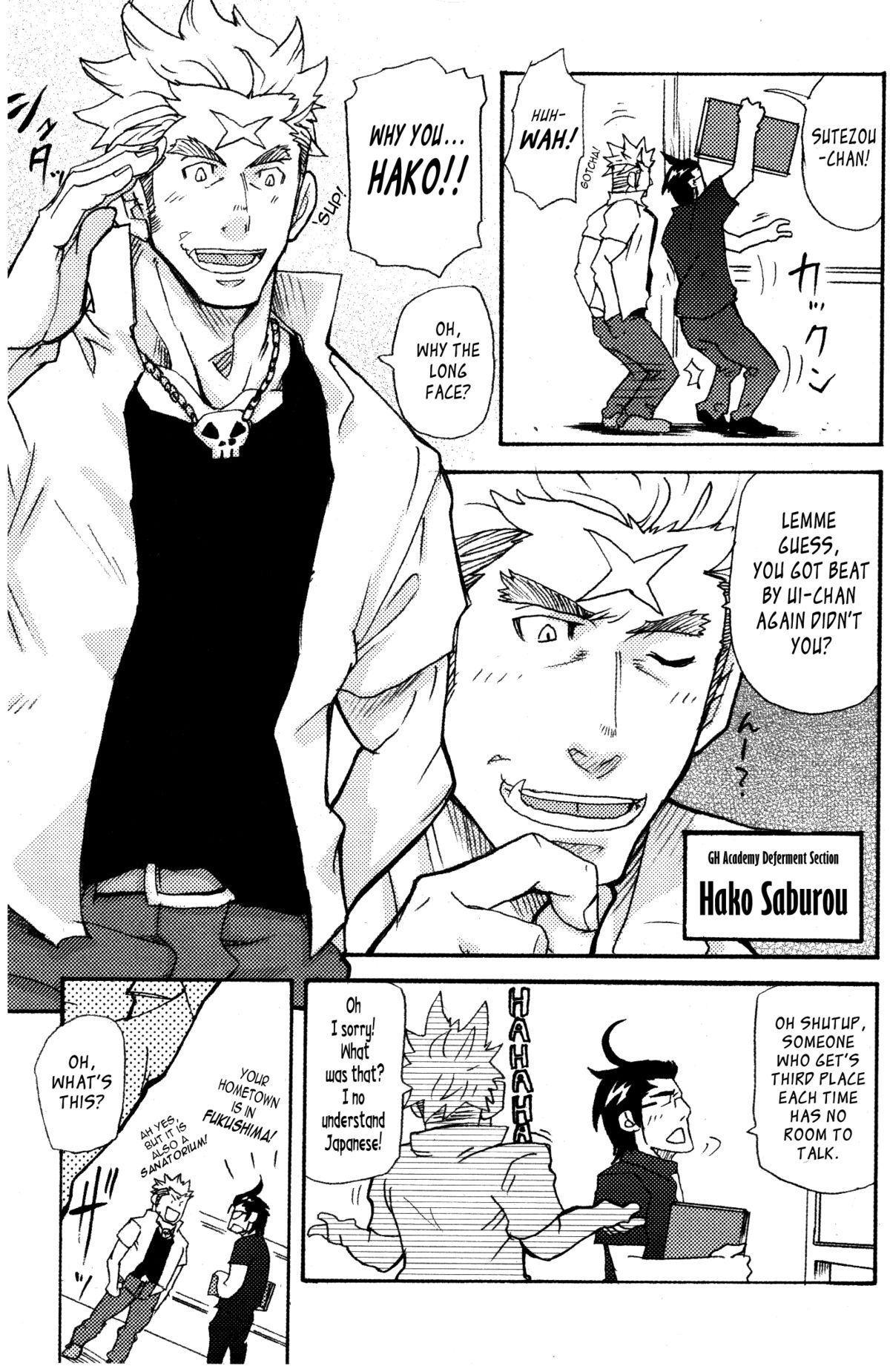 【松武】絶え間ない競争で何も悪いことはありません！