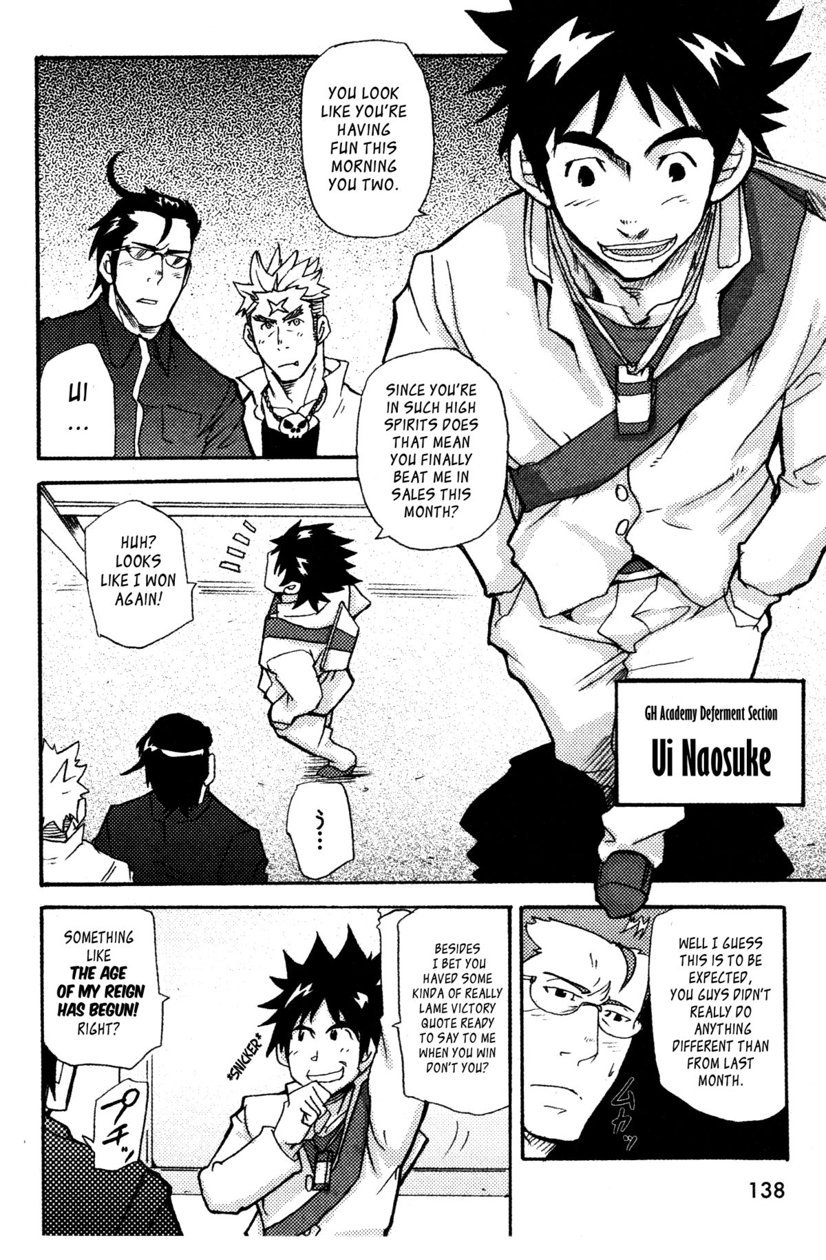 【松武】絶え間ない競争で何も悪いことはありません！